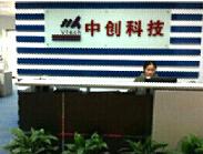 深圳市中創(chuàng)鑫和科技有限公司 通信工程的創(chuàng)新引領(lǐng)者