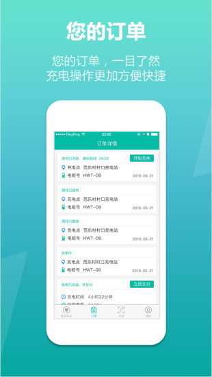 探索風(fēng)潮應(yīng)用 安卓版與手機版下載指南及91手游網(wǎng)服務(wù)解析